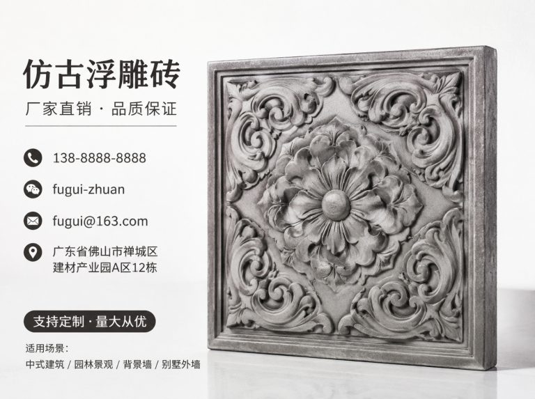 酒泉轻青缸瓦